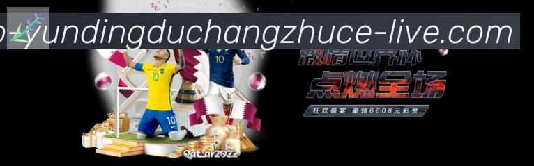 赛事专题整合